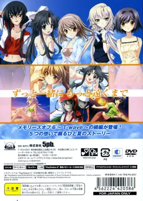 Memories Off 6 - Next Relation (Japan) box cover back